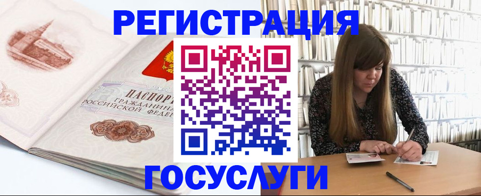 форма 3 в Лодейном Поле