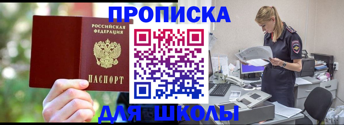 временная регистрация собственник в Лодейном Поле